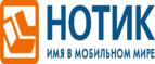 УЛЬТРАскидки на ноутбуки ASUS Zenbook - до 5000 рублей! - Верхние Татышлы