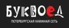 Скидка 5% для зарегистрированных пользователей при заказе от 500 рублей! - Верхние Татышлы