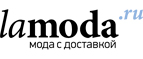 Женская и мужская обувь со скидками до 70%! - Верхние Татышлы